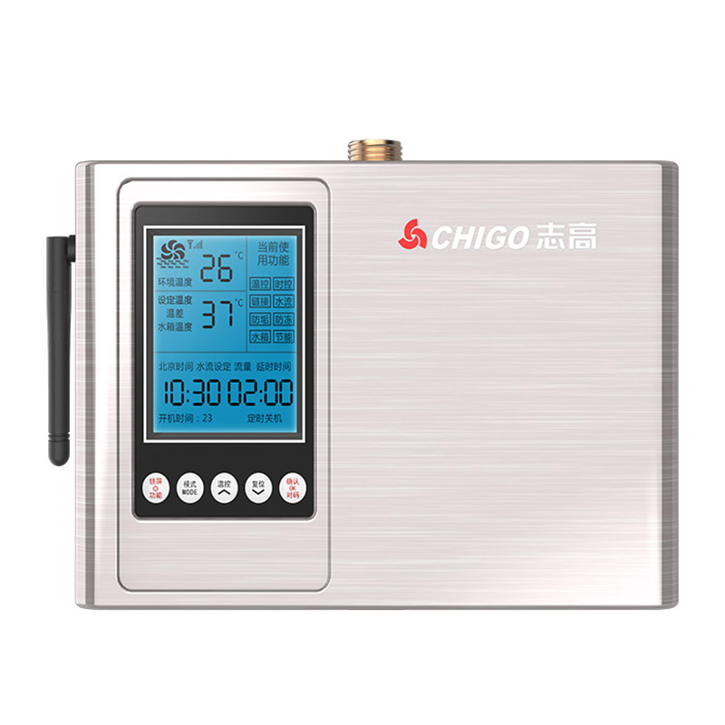 志高回水器家用循環(huán)泵智能熱水器循環(huán)系統(tǒng)全自動靜音零冷水回水泵