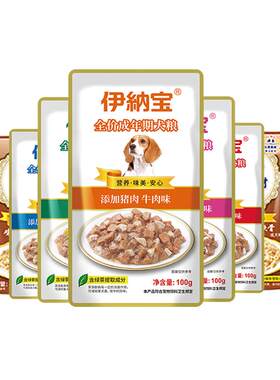 伊纳宝旺好牛肉狗狗宠物幼犬拌饭