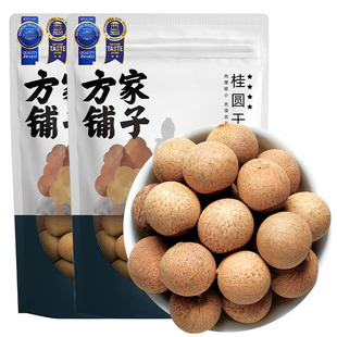 方家铺子桂圆新货桂圆干500gX2袋龙眼干非无核桂圆肉泡水喝