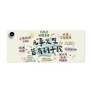 苏雅治愈文字加热鼠标垫超大发热暖桌垫女生高颜值办公室桌面加热桌垫左侧开关冬天电脑键盘垫子防水恒温电热