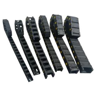 尼龙塑料拖链加厚机床雕刻机坦克链全封闭桥式电缆线槽拖链定制