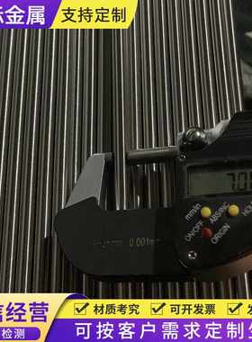 SUS321不锈钢棒1cr18ni9ti光亮棒研磨棒不锈钢条直