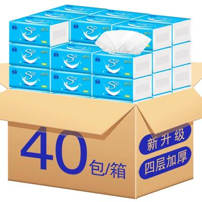 雪亮40包婴儿卫生面巾纸实惠装