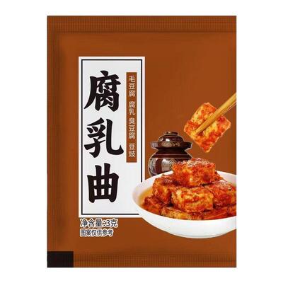 腐乳曲粉家用霉豆腐曲毛豆腐乳霉菌毛霉菌粉豆渣豆豉腐乳粉发酵菌