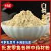 Товары от 诚信花茶店
