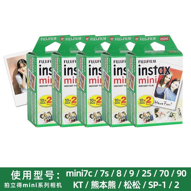 富士拍立得相纸mini9/8/7s/7c /90/11/12/evo白边通用instax mini