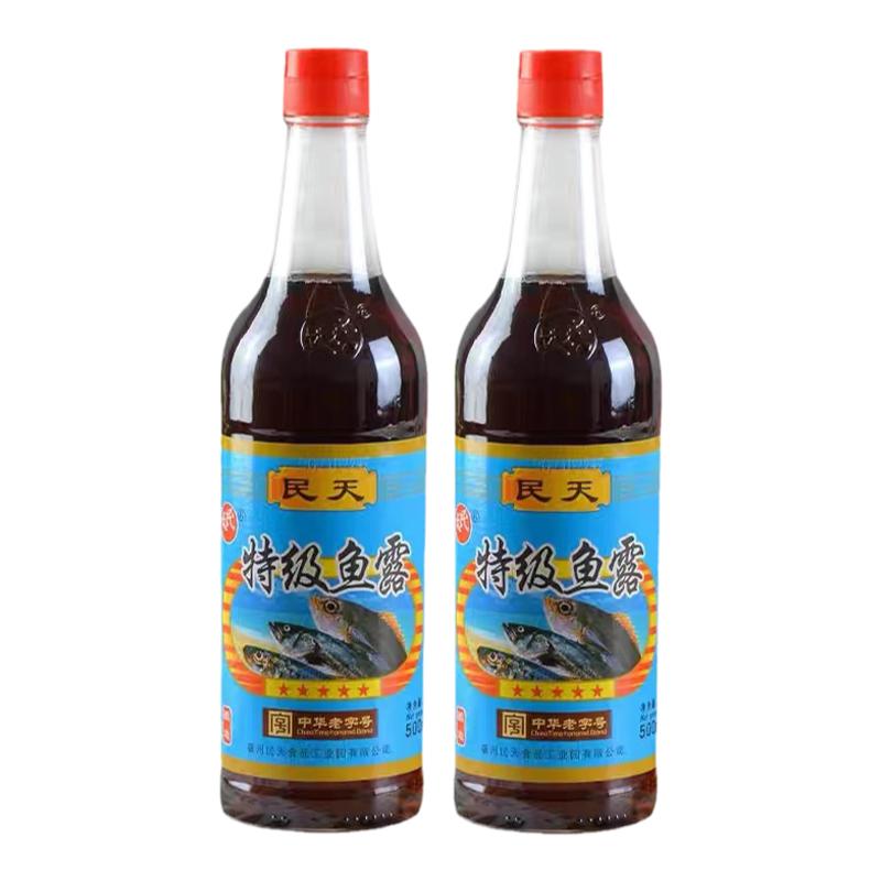 福建特产福州民天鱼露鱼汁500ml