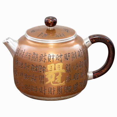 臻宝堂铜包银手工德钟百财泡茶壶
