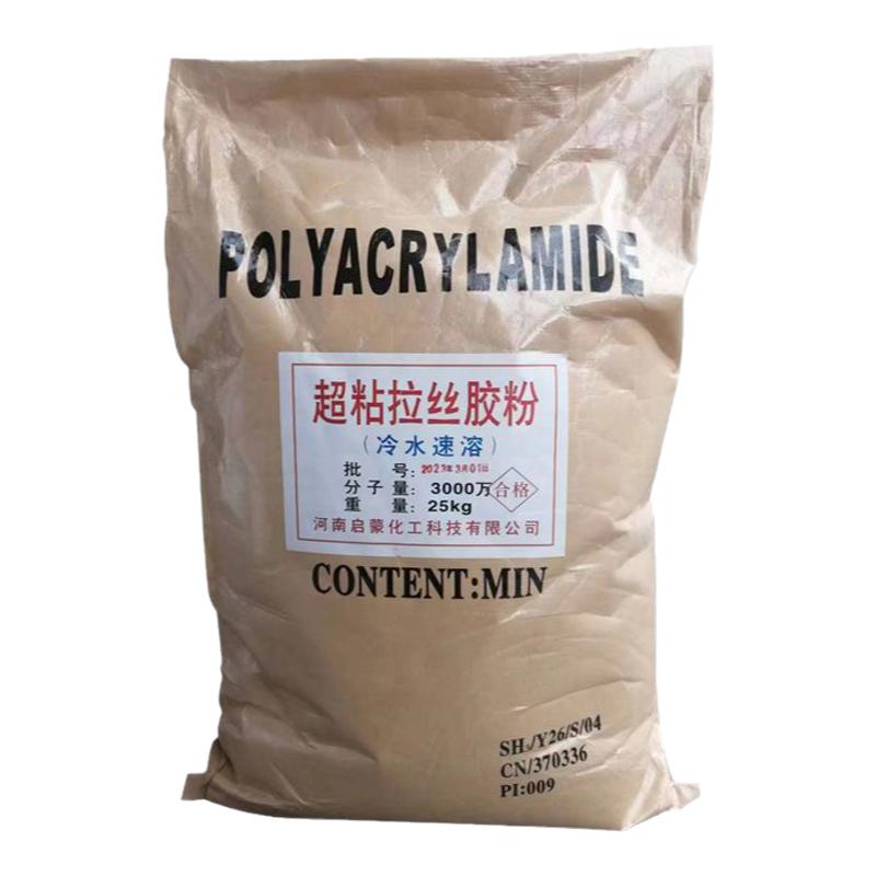 聚丙烯酰胺增稠润滑超粘拉丝水溶