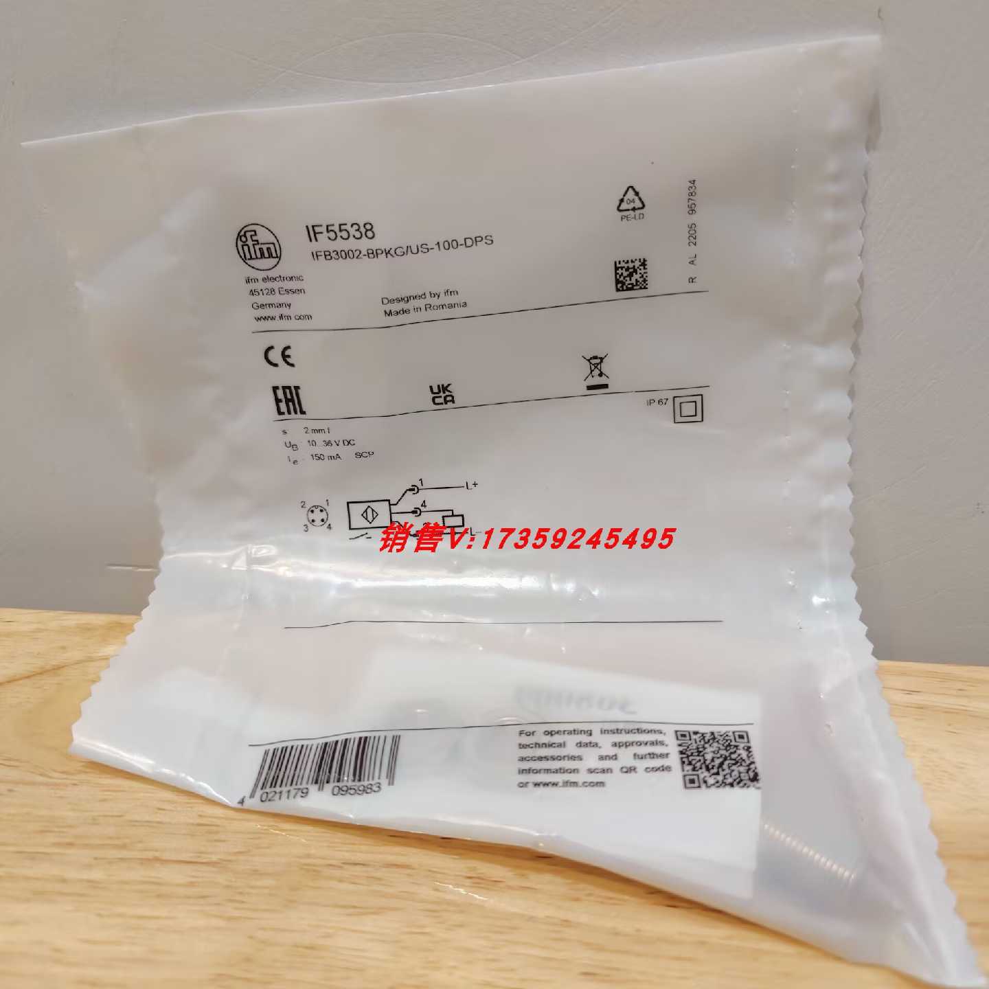 议价IFM IF5538 IER203 IA5122 I7R205 E11048 易福门全新原装 现 - 实物图