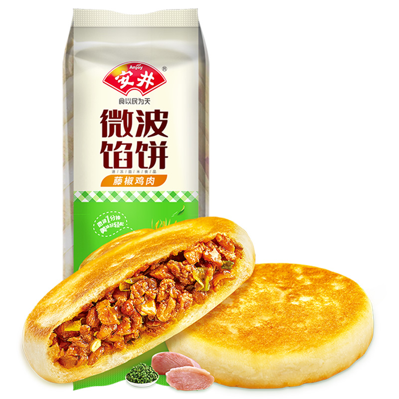 安井微波馅饼560g*3袋共24只早餐速食家用半成品肉夹馍黑椒牛肉