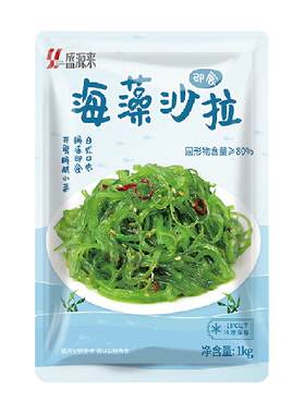 盛源来日式海藻沙拉清凉解腻