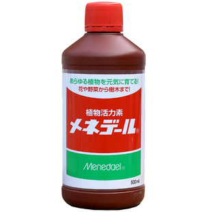 美能露活力素日本进口多肉植物生根剂生根液多肉促生长素上色增肥