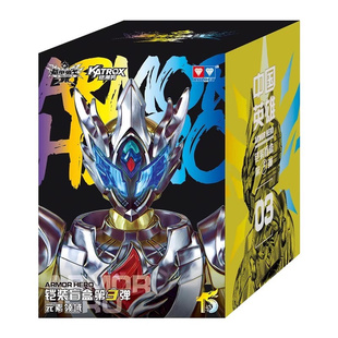 奥迪双钻铠甲勇士盲盒第三弹铠传拼装人偶拿瓦手办积木人玩具男孩