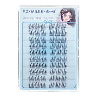 魔仙睫女团ACE假睫毛新款分段自然仿真甜酷浓密卷翘斜飞漫画眼