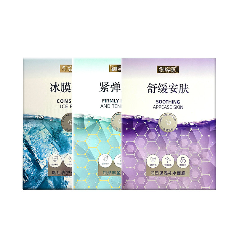 御容源晒后养护补水保湿紧致面膜