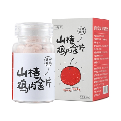 二甲子山楂鸡内金片麦芽山药橘皮儿童成人老人鸡内金压片糖果