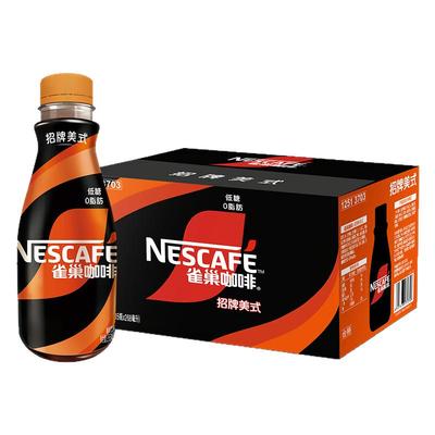 雀巢即饮雀巢即饮*丝滑拿铁咖