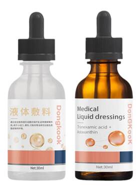 Dongkook/东国护理原液一瓶包邮