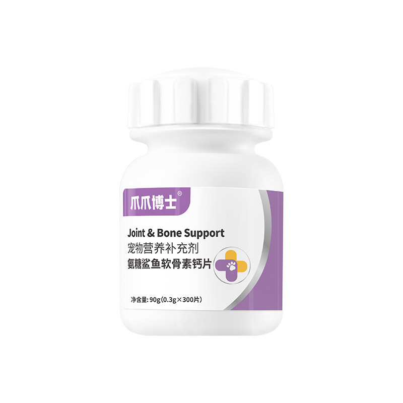 爪爪博士狗狗钙片猫咪补钙