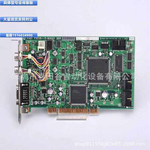 议价议价FAST FVC05-1 P-900211 图像采集卡 议价