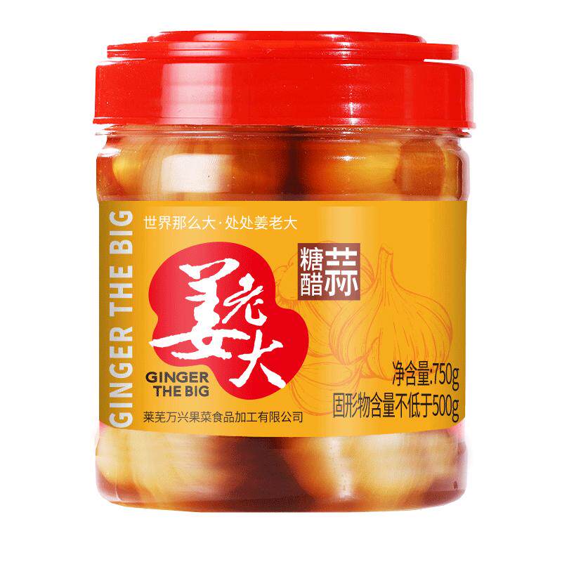 姜老大糖醋蒜糖蒜泡菜腌泡大蒜头甜蒜自制农家咸菜下饭菜