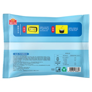 利口福鸡肉蘑菇包广式早茶点心速冻包点早餐广州酒家香菇生肉包子