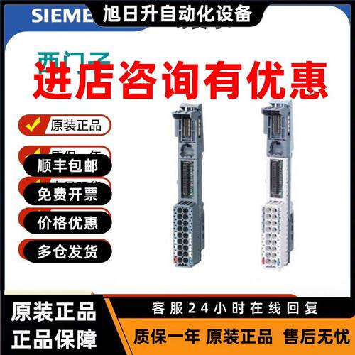 议价6ES7194-4AF00-0AA0 西门子ET200PN IM 连接模块6ES71944AF00
