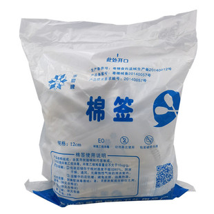 康安冰雪一次性细支棉签眼签棉棒五官科眼科棉签细头圆头棉签20支