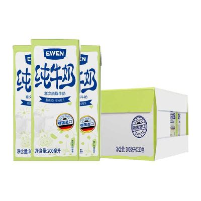 意文德国进口纯牛奶200ml×30盒