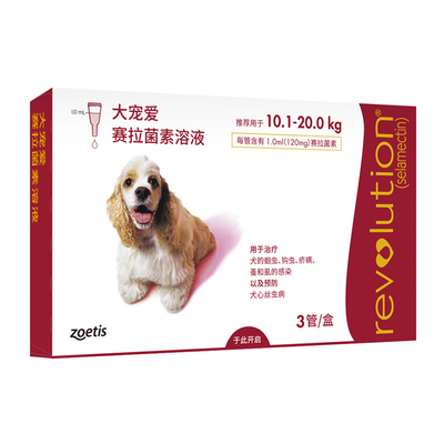 大宠爱狗体外驱虫滴剂