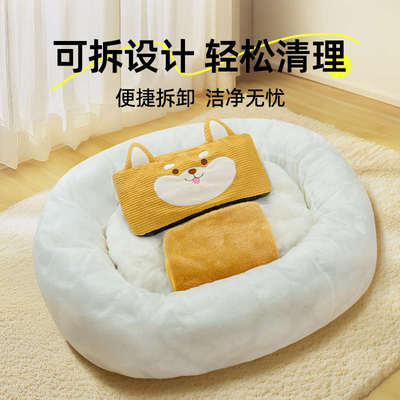 狗窝四季通用全可拆洗大型犬狗床狗狗睡垫金毛拉布拉多宠物狗窝