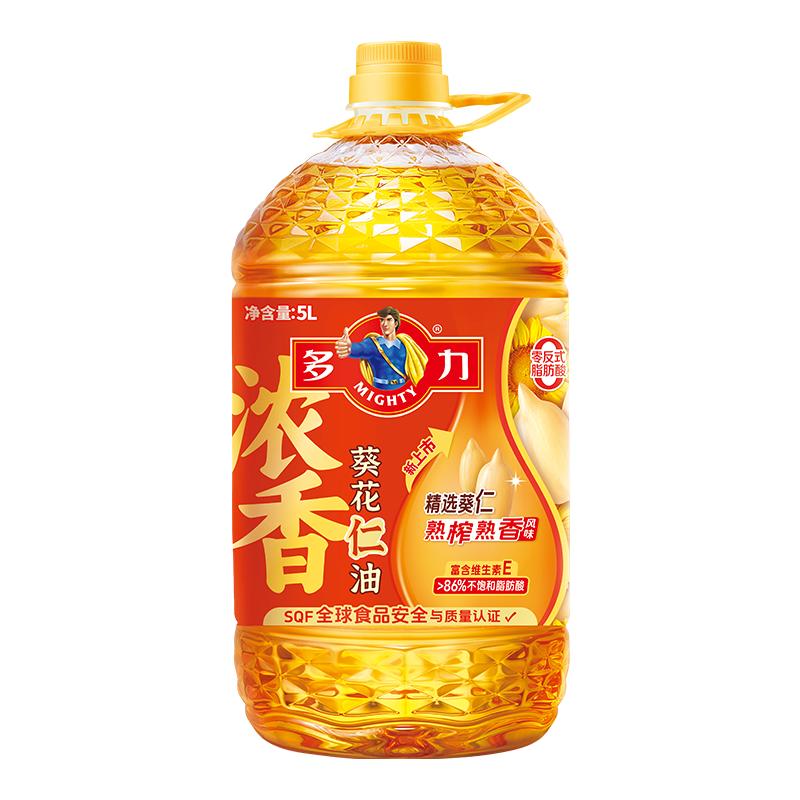 多力焕新升级葵花仁油5L