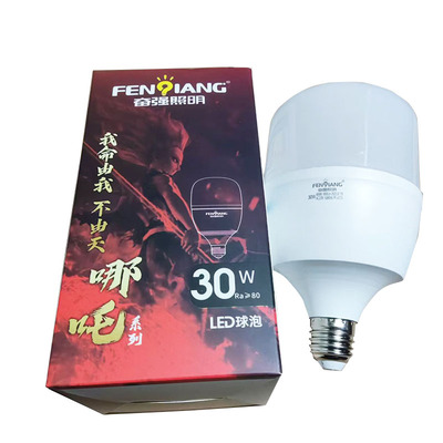 奋强LED球泡灯E27灯泡节能灯高亮