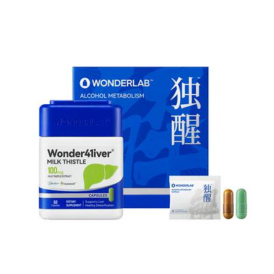 WonderLab净肝胶囊独醒解酒胶囊