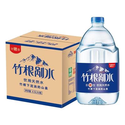 迎驾山泉天然饮用水10箱装