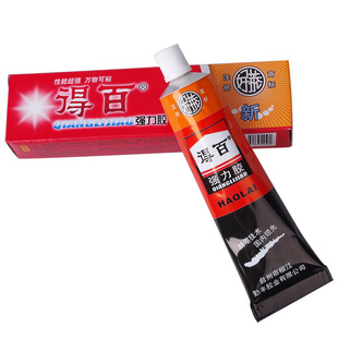 万能百得氯丁胶强力补鞋胶水粘鞋专用胶软性布料塑料木工皮革金属