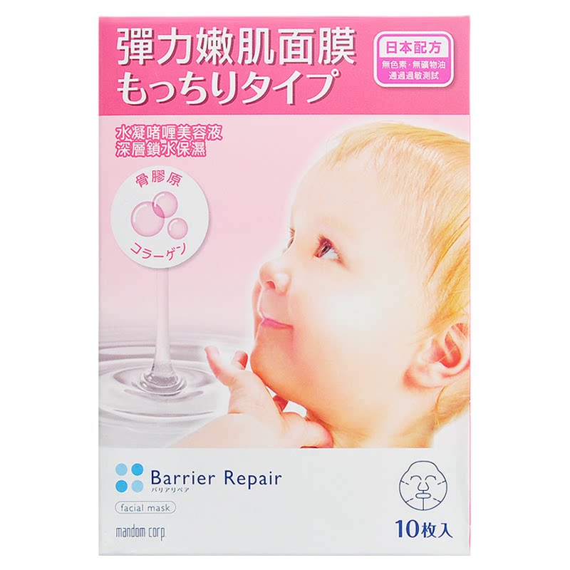 barrierrepair保湿滋润紧致面膜