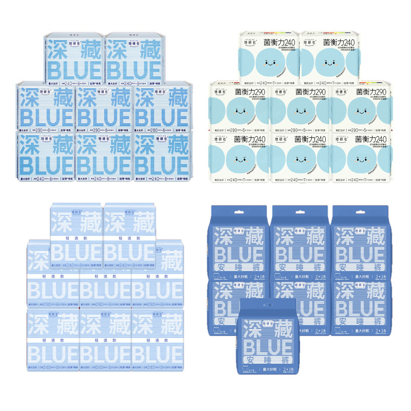 【抢！第2组0元】她研社深藏BLUE卫生巾姨妈巾春眠小裤干爽防漏