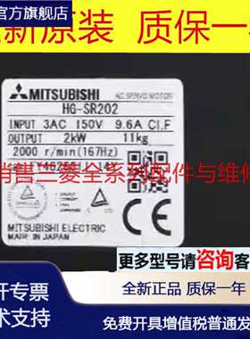 议价HG-SR202 SR202K SR202J SR202BK SR202G1 SR202G1H  全新电