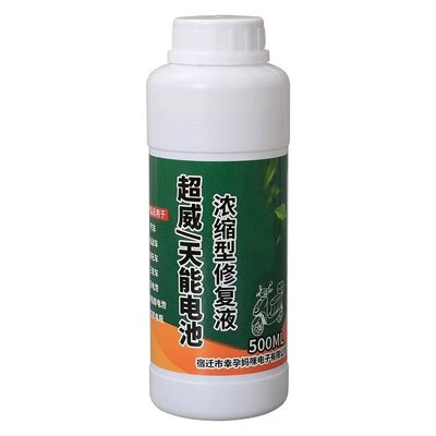 电瓶修复液原厂原液电动车专用浓缩型超威铅酸补充液电池电解液S