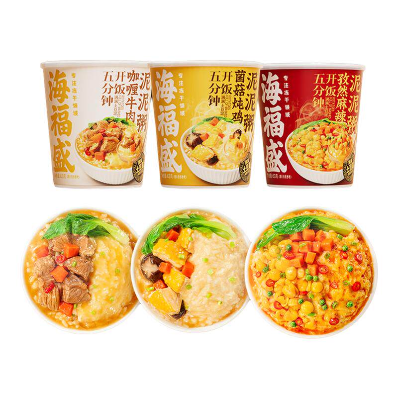 海福盛速食土豆泥泥粥冻干代餐粥