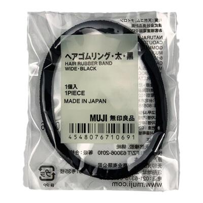 MUJI无印良品混装棕色头发绳日本