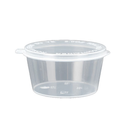 一次性酱料盒小料盒酱料杯商用