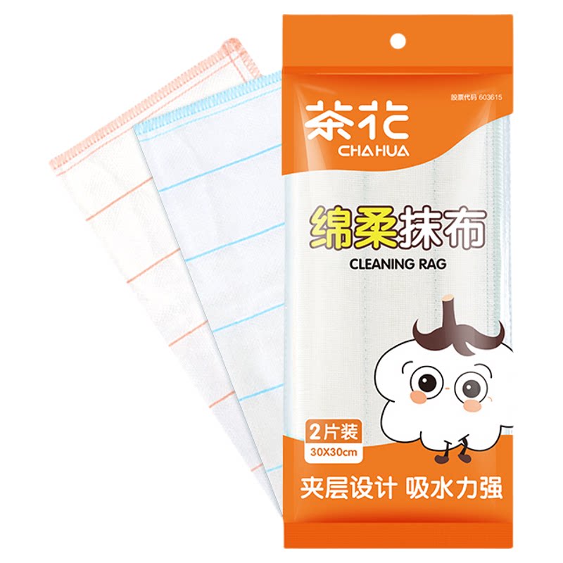 茶花洗碗布抹布厨房专用清洁布