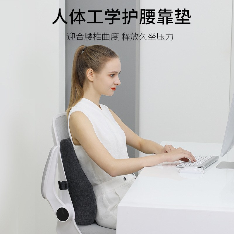 乳胶护腰靠垫办公室椅子靠背腰腰椎孕妇靠枕枕垫枕座椅汽车抱腰靠