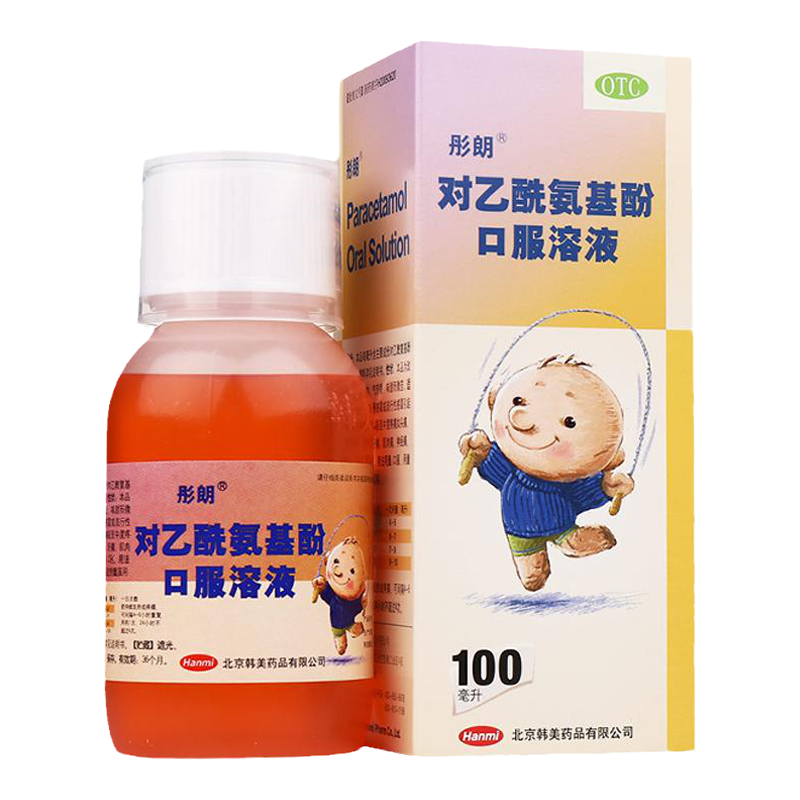 彤朗 對乙酰氨基酚口服溶液100ml兒童普通感冒流行性感冒引起發(fā)熱