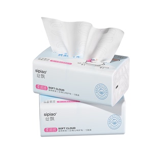 丝飘乳霜纸家用新生儿擦手纸便携装云柔纸巾面巾纸实惠装母婴级
