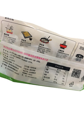 日本寿司料理食品乌冬面750g