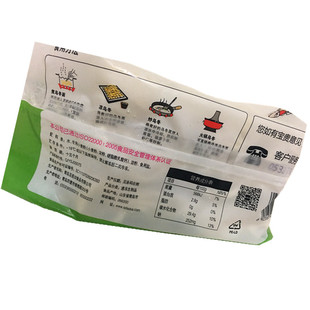 日本寿司料理食品 雅食佳乌冬面 750g克*10包 冷冻乌冬面